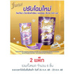 ไฟล์ไลน์น้ำยารีดเรียบ สีม่วง ถุงเติม 450 มล. (แพ็ก 3 ชิ้น)