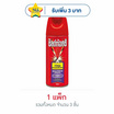 ชิลด์ท้อกซ์ ลาเวนเดอร์ยุง 300 มล. (แพ็ก 3 ชิ้น)