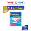 เซอร์เทนตี้ ผ้าอ้อมผู้ใหญ่ แบบเทป แพ็กเล็ก (มีไซส์ M-L)