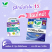 ลอรีเอะ ซูเปอร์อัลตร้าสลิมกลางคืน 30 ซม. (ห่อละ 14 ชิ้น)