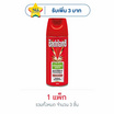 ชิลด์ท้อกซ์ พาวเวอร์การ์ด ไร้กลิ่นยุงและแมลงสาบ 300 มล. (แพ็ก 3 ชิ้น)