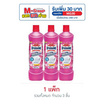 มาจิคลีน เทอร์โบพาวเวอร์ น้ำยาล้างห้องน้ำ ชมพู 850 มล. (แพ็ก 3 ชิ้น)