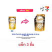 ไฟน์ไลน์ น้ำยาซักผ้า สูตรเข้มข้น ดีลักซ์เพอร์ฟูม ดำ 550 มล. (1 แพ็ก 3 ชิ้น)