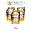 ไฟน์ไลน์ น้ำยาซักผ้า สูตรเข้มข้น ดีลักซ์เพอร์ฟูม ดำ 550 มล. (1 แพ็ก 3 ชิ้น)