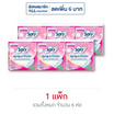 โซฟี แผ่นอนามัยลอง&ไวด์ (แพ็ก 6 ห่อ)