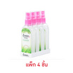 ซอฟเฟล สเปรย์ เนเชอรัล 80 มล. (แพ็ก 4 ชิ้น)
