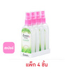 ซอฟเฟล สเปรย์ เนเชอรัล 80 มล. (แพ็ก 4 ชิ้น)