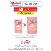 ไลปอนเอฟ น้ำยาล้างจาน กลิ่น เจแปนนีสพีช 450 มล. (แพ็ก 3 ชิ้น)