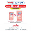 ไลปอนเอฟ น้ำยาล้างจาน กลิ่น เจแปนนีสพีช 450 มล. (แพ็ก 3 ชิ้น)