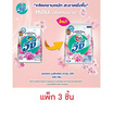 แอทแทค ผงซักฟอกอีซี่ซากุระสวีท 430 ก. (1 แพ็ก 3 ชิ้น)