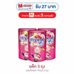 ไฮยีน ปรับผ้านุ่ม เลิฟลี่บลูม สีชมพู 300 มล. (1 แพ็ก 3 ชิ้น)