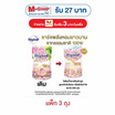 ไฮยีน ปรับผ้านุ่ม เนเจอร์ซันไรส์คิส สีชมพู 300 มล. (1 แพ็ก 3 ชิ้น)