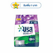 บรีสเอกเซล ผงซักฟอก ซิกเนเจอร์ ม่วง 1300 กรัม
