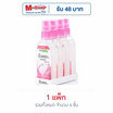 ซอฟเฟล สเปรย์ กลิ่นฟลอร่า 80 มล. (แพ็ก 4 ชิ้น)