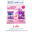 ไฮคลาสน้ำยาปรับผ้านุ่มม่วงซีเครท โรแมนต์ 500 มิลลิลิตร. แพ็ค 3 ถุง
