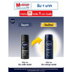 นีเวีย เมน สเปรย์ ดีพ ดาร์กวูด 50 มล.