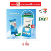 Venture ผ้าเย็นใหญ่ 1 แพ็ก (6 ชิ้น)