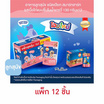 สมาร์ทฮาร์ท อาหารลูกสุนัขเปียก รสเนื้อไก่แบบชิ้นในน้ำเกรวี่ 130 กรัม (1 แพ็ก 12 ชิ้น)