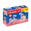 สมาร์ทฮาร์ท อาหารลูกสุนัขเปียก รสเนื้อไก่แบบชิ้นในน้ำเกรวี่ 130 กรัม (1 แพ็ก 12 ชิ้น)