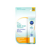 นีเวีย ซัน เอ็กซ์ตร้า โพรเท็ค ออยล์ คอนโทรล ยูวี ซัน เซรั่ม SPF50+ PA+++ 15 มล.