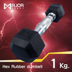 Major Sport ดัมเบลยกน้ำหนัก รุ่น Hex Rubber 1 ก.ก. (1 ข้าง)