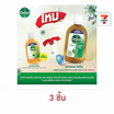 เดทตอล น้ำยาฆ่าเชื้อโรคอเนกประสงค์ 100 มล.