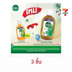 เดทตอล น้ำยาฆ่าเชื้อโรคอเนกประสงค์ 100 มล.
