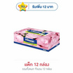 คลีเน็กซ์ กระดาษไวท์ฟลอรัล (1 แพ็ก 12 กล่อง)