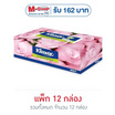 คลีเน็กซ์ กระดาษไวท์ฟลอรัล (1 แพ็ก 12 กล่อง)