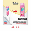 เดลี่เฟรชสเปรย์ กลิ่นฟลอร่า 300 มล. (แพ็ก 3 ชิ้น)