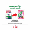 บรีสเอกเซล ผงซักฟอก ซิกเนเจอร์ ชมพู 750 กรัม
