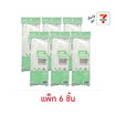 my items หลอดงอหุ้มพลาสติก (แพ็ก 6 ชิ้น)