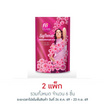 ไฮคลาส น้ำยาปรับผ้านุ่ม ฮานาพิงค์เก้ 450 มล. (แพ็ก 3 ชิ้น)