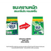 บรีสเอ็กเซล ผงซักฟอก 240 กรัม (1 แพ็ก 6 ชิ้น)