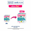 ลอรีเอะ ซูเปอร์อัลตร้าสลิม 25 ซม. ห่อละ 8 ชิ้น (แพ็ก 4ห่อ)
