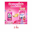 คอมฟอร์ท อัลตร้า เฟรช ปรับผ้านุ่ม สีชมพู 500 มล.