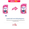 คอมฟอร์ท อัลตร้า เฟรช ปรับผ้านุ่ม สีชมพู 470 มล.