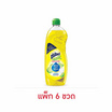 ซันไลต์เลมอน ขวด 485 มล. (แพ็ก 6 ขวด)