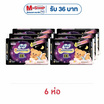 โซฟี ผ้าอนามัยแบบกระชับสำหรับกลางคืน 33ซม. (ห่อละ 6 ชิ้น)
