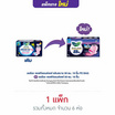 ลอรีเอะ ซอฟแอนด์เซฟไนท์มีปีก 30 ซม. (ห่อละ 16 ชิ้น)