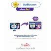 ลอรีเอะ ซอฟแอนด์เซฟไนท์มีปีก 30 ซม. (ห่อละ 16 ชิ้น)