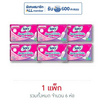 โซฟี แผ่นอนามัยลอง&ไวด์บอดี้เคิร์ฟ (แพ็ก 6 ห่อ)