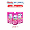ไฮยีน ปรับผ้านุ่ม สวีทคิส ชมพู 330 มล. (1 แพ็ก 3 ชิ้น)