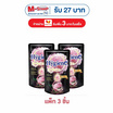 ไฮยีน ปรับผ้านุ่มพีโอนีบลูม สีดำ 300 มล. (1 แพ็ค 3ถุง)