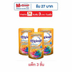ไฮยีน น้ำยาปรับผ้านุ่ม แฮปปี้ซันชายน์ สีส้ม 300 มล. (แพ็ก 3 ชิ้น)