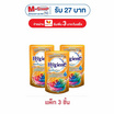 ไฮยีน น้ำยาปรับผ้านุ่ม แฮปปี้ซันชายน์ สีส้ม 300 มล. (แพ็ก 3 ชิ้น)