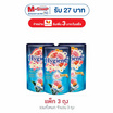 ไฮยีน น้ำยาปรับผ้านุ่ม ซันคิสบลูมมิ่ง สีฟ้า 300 มล. (1 แพ็ก 3 ชิ้น)