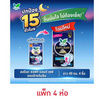 ลอรีเอะ ซอฟแอนด์เซฟไนท์ 40 ซม. (ห่อละ 4 ชิ้น)