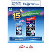 ลอรีเอะ ซอฟแอนด์เซฟไนท์ 40 ซม. (ห่อละ 4 ชิ้น)