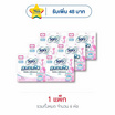 โซฟี ผ้าอนามัยแบบถนอมผิวสำหรับกลางวัน23ซม. (ห่อละ 8 ชิ้น)